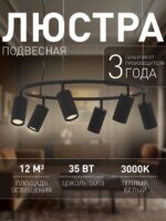 4635-6P — изображение 2