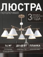 2774-7P — изображение 2