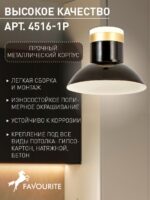 4516-1P — изображение 3