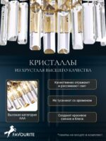 4135-2W — изображение 3