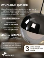 4369-1P — изображение 4