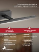 2432-1W — изображение 3