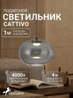 4452-1P — изображение 2