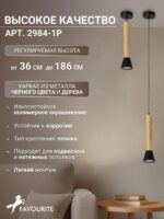 2984-1P — изображение 4