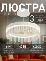4698-5P — изображение 2