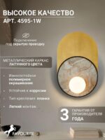 4595-1W — изображение 3