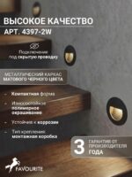 4397-2W — изображение 3