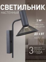 4623-1W — изображение 2