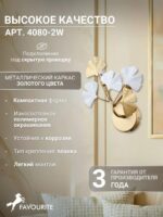 4080-2W — изображение 3