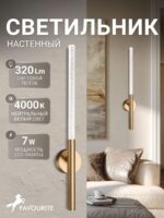 4311-1W — изображение 2