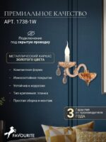 1738-1W — изображение 3