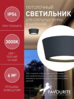 4675-1U — изображение 3