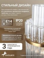4203-1P — изображение 4
