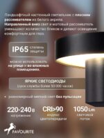 4640-1W — изображение 4