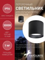 4661-1U — изображение 3