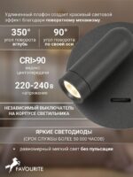4499-1W — изображение 4