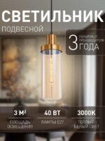 4362-1P — изображение 2