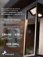 4386-1W — изображение 4