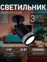 3066-1U — изображение 2