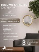 4374-1W — изображение 3