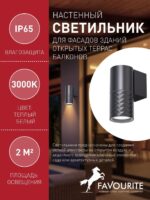 4659-1W — изображение 3