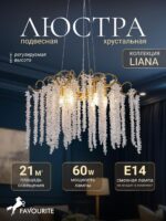 4134-6P — изображение 2