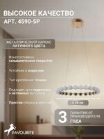 4590-5P — изображение 3