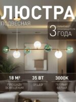 4035-7P — изображение 2