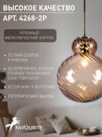 4268-2P — изображение 3