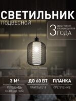 4602-1P — изображение 2
