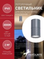 4660-1U — изображение 3