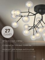 2481-9U — изображение 5