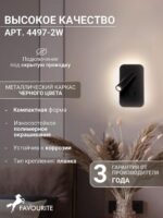4497-2W — изображение 3