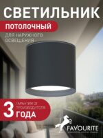 4663-1U — изображение 2