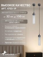 4703-1P — изображение 3