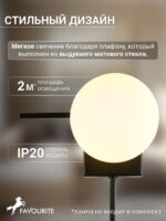 2823-1W — изображение 4
