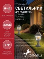 1805-1T — изображение 3