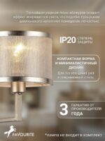 2487-1W — изображение 4