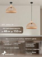 4460-1P — изображение 3