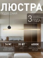 4061-1P — изображение 2