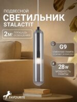 4454-1P — изображение 2