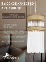 4200-1P — изображение 3