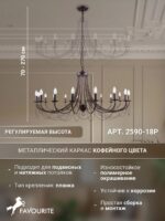 2590-18P — изображение 3
