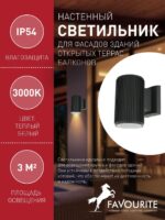 2857-1W — изображение 3