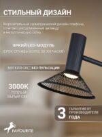 4623-1F — изображение 4