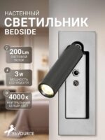 4496-1W — изображение 2