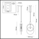 5422/17WL HIGHTECH ODL_EX25 083 черный/металл/алебастр Настенный светильник LED 17W 3000K 986Лм MERCURY — изображение 3