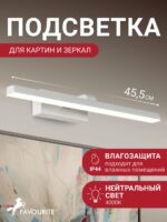 3044-1W — изображение 2