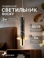 2746-1P — изображение 2