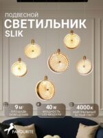 4488-6P — изображение 2